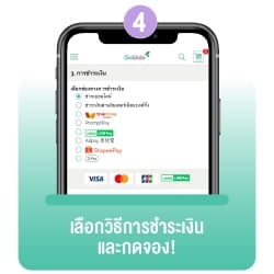 Select payment method and place order