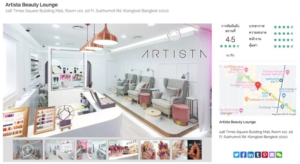 review artista beauty lounge