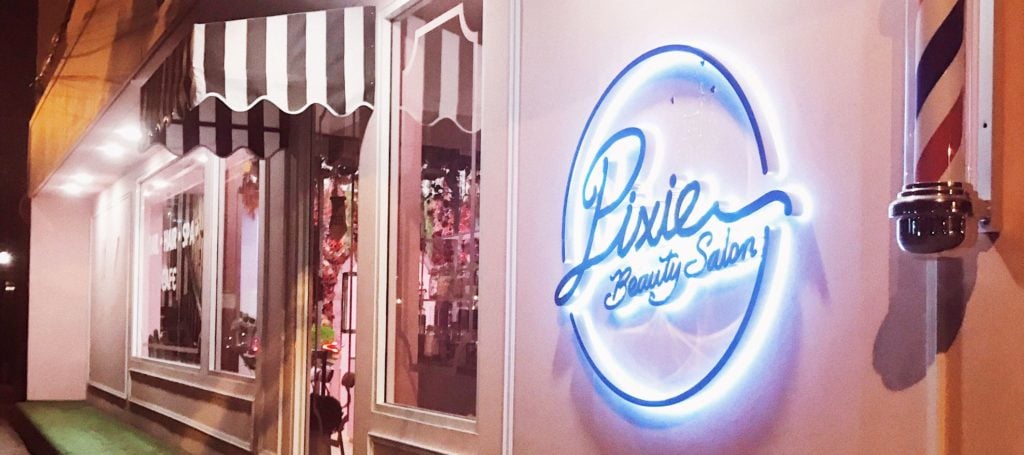 Pixie Beauty Salon - [Review] รีวิว Brazilian Wax น้องสาวอยากสวย แก่น เซี้ยว เปรี้ยวซ่า