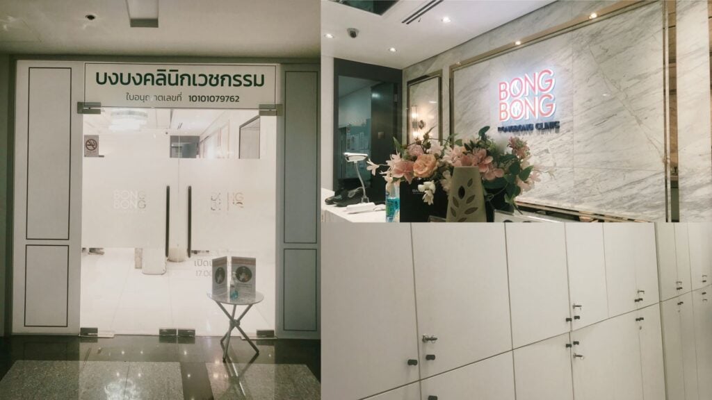 Bong Bong Clinic - [REVIEW] รีวิว Waterdrop Lifting  + Diode 808nm Hair Removal  สวยตามสั่งทั้งใบหน้า&รักแร้ ใช้เวลาเพียงแค่ 35 นาที!