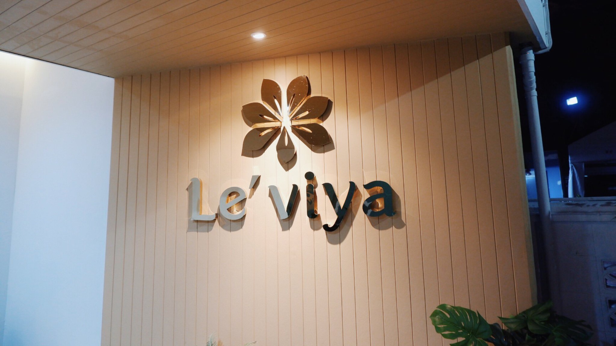 Le'viya Wellness Spa – [REVIEW] รีวิว Cellulite Massage นวดขจัดไขมัน (เซลลูไลท์)