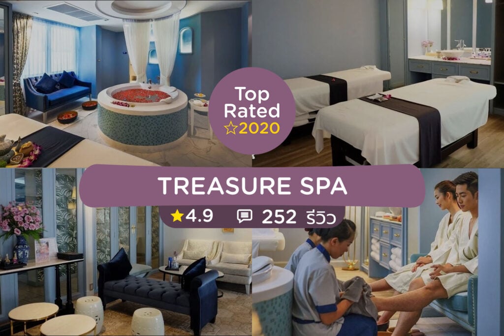 ร้านนวดสปา จัดอันดับร้านที่ดีที่สุดปี 2020 (Massage & Spa Top Rated 2020)