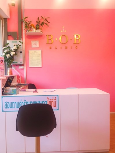 B.O.B Clinic - [REVIEW] โบท็อกซ์ แฟต แถมกู้ใต้ตา สวยครบ จบทีเดียว !