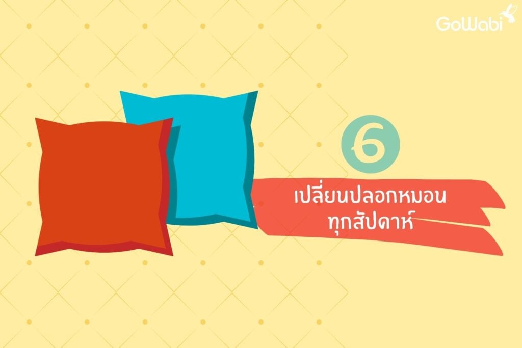 6 วิธีแก้ปัญหาผมมัน ที่คุณอาจไม่เคยรู้ !