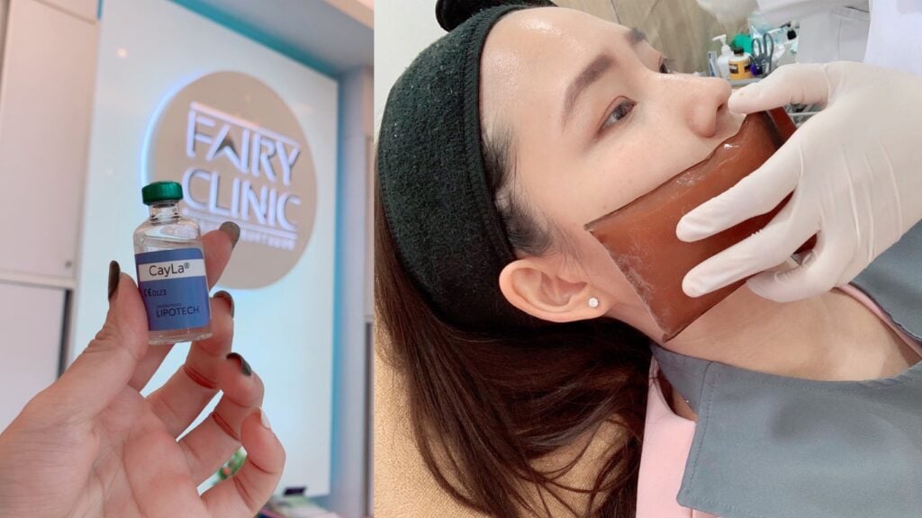 Fairy Clinic By Dr.Park - [REVIEW] รีวิวฉีด Botox Lifting + LLD Fat อ้วนไม่ว่า แต่หน้าต้องเรียว!