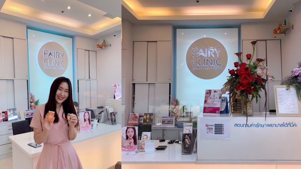 Fairy Clinic By Dr.Park - [REVIEW] รีวิวฉีด Botox Lifting + LLD Fat อ้วนไม่ว่า แต่หน้าต้องเรียว!