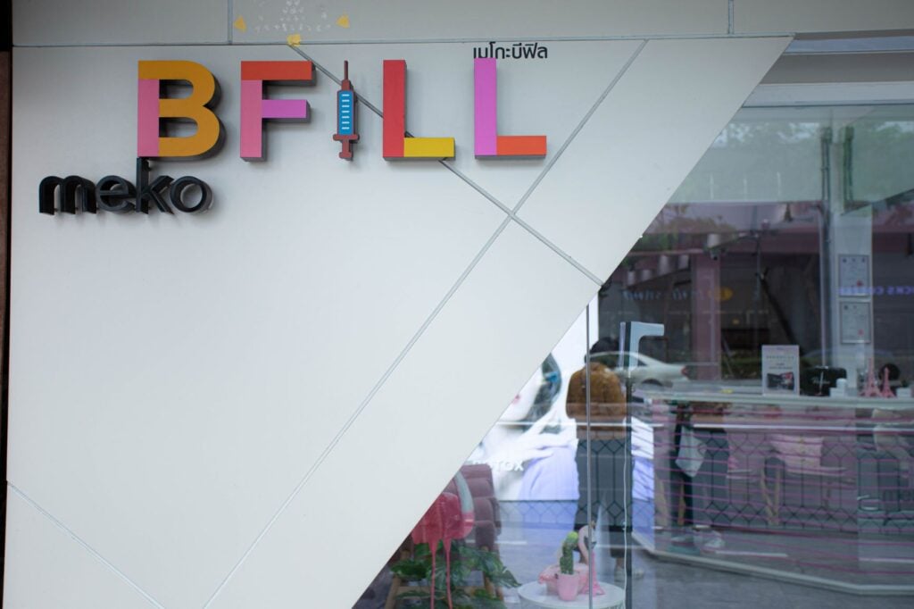 Meko BFill Clinic - [REVIEW] รีวิว HIFU ยกกระชับ ครั้งแรกในชีวิต!
