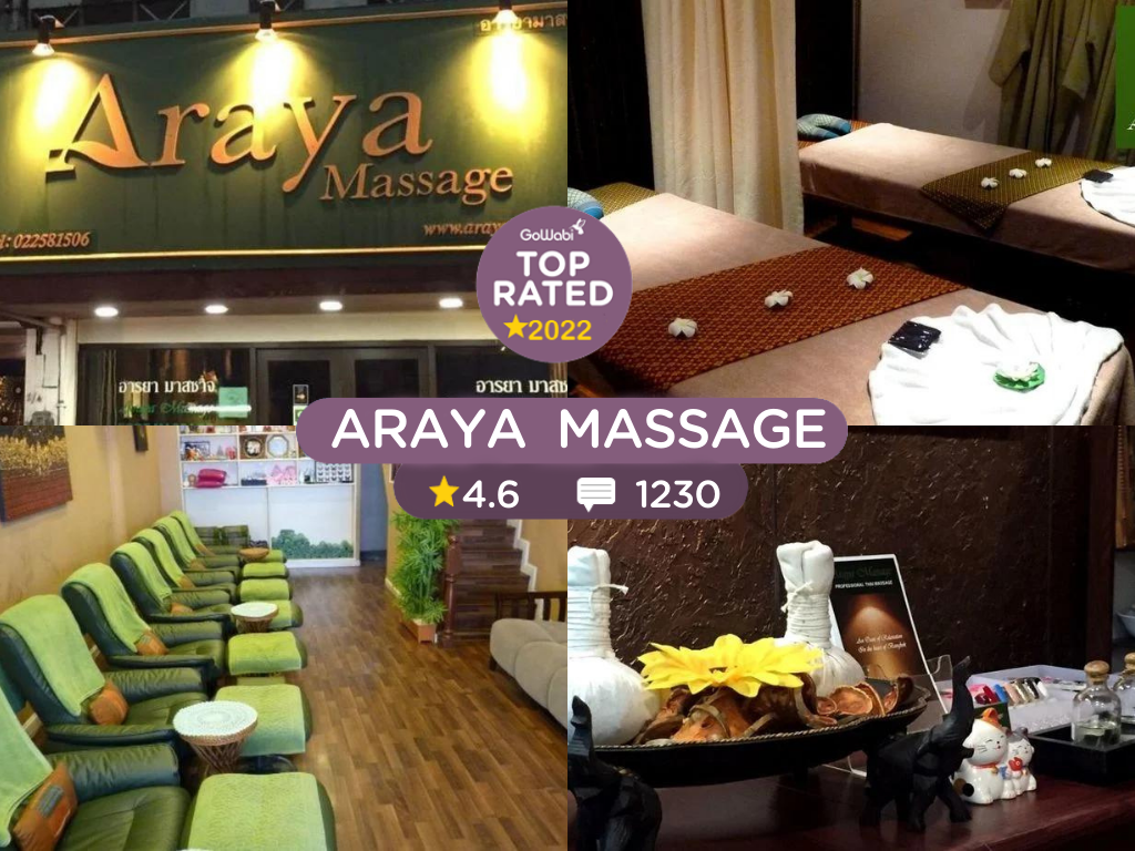 ร้านนวดสปา-araya-massage
