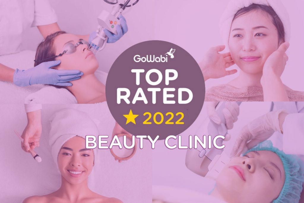คลินิกความงาม-clinic-top-rated-2022