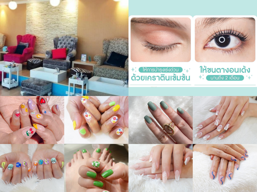 ทำเล็บ-ต่อขนตา