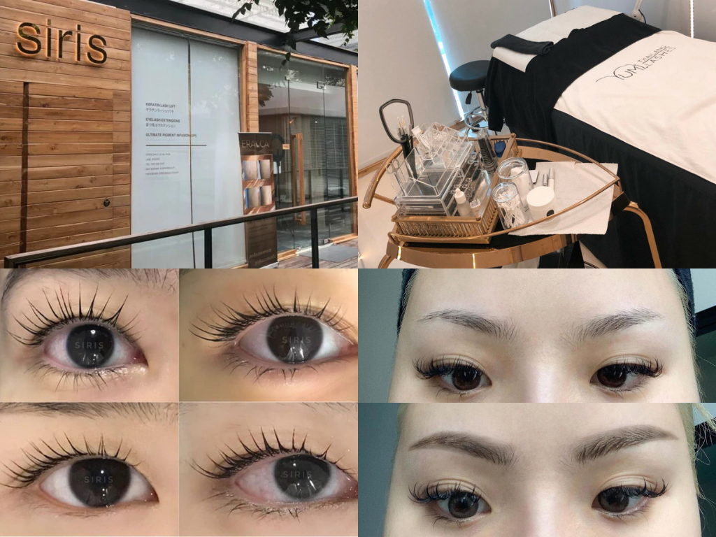 ต่อขนตา ลิฟติ้งขนตา ขนคิ้ว Siris Beauty Boutique