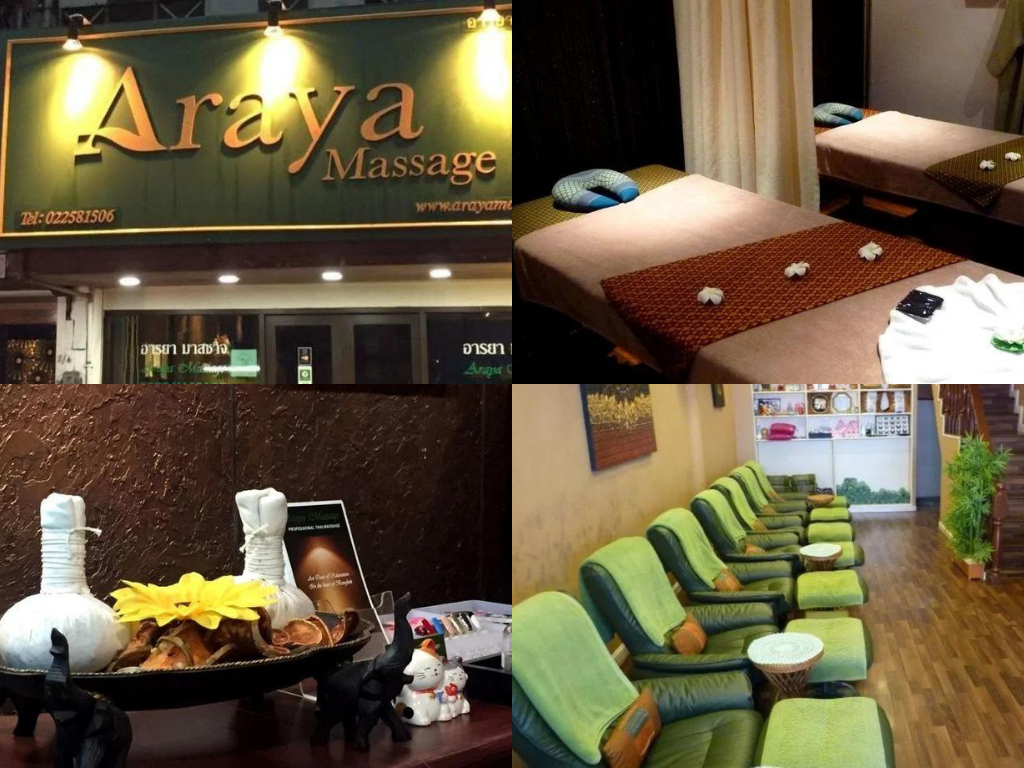 นวดสปาร้าน araya massage