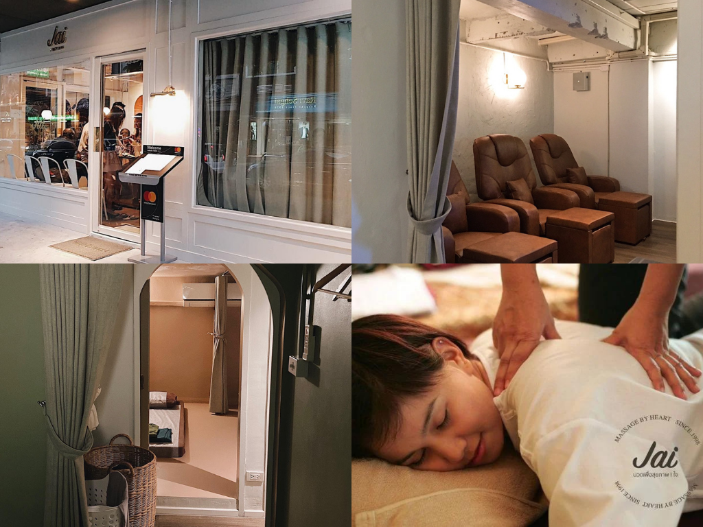 นวดสปา ร้าน jai massage by heart