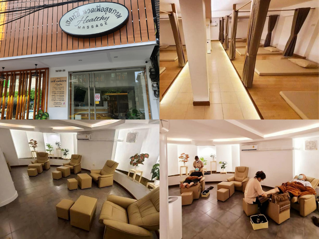 นวดสปาร้าน healthy massage