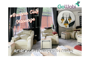 รีวิวร้านนวด Banana club massage