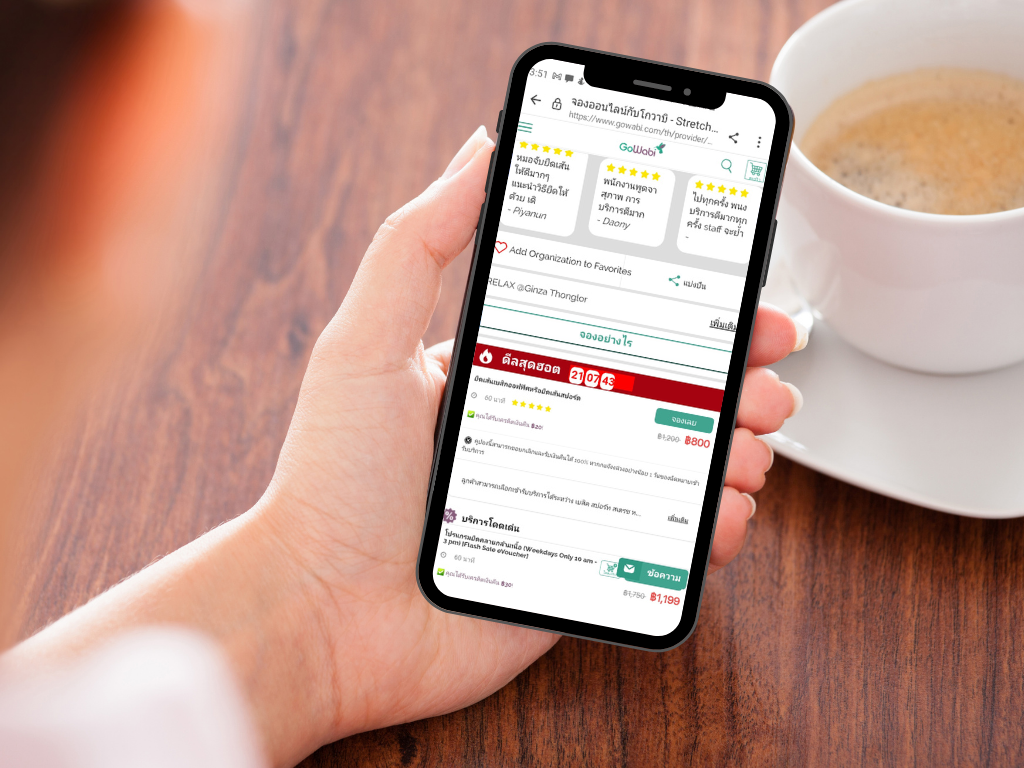 นัดหมายออนไลน์กับร้านค้าง่าย ๆ ด้วย Gowabi app