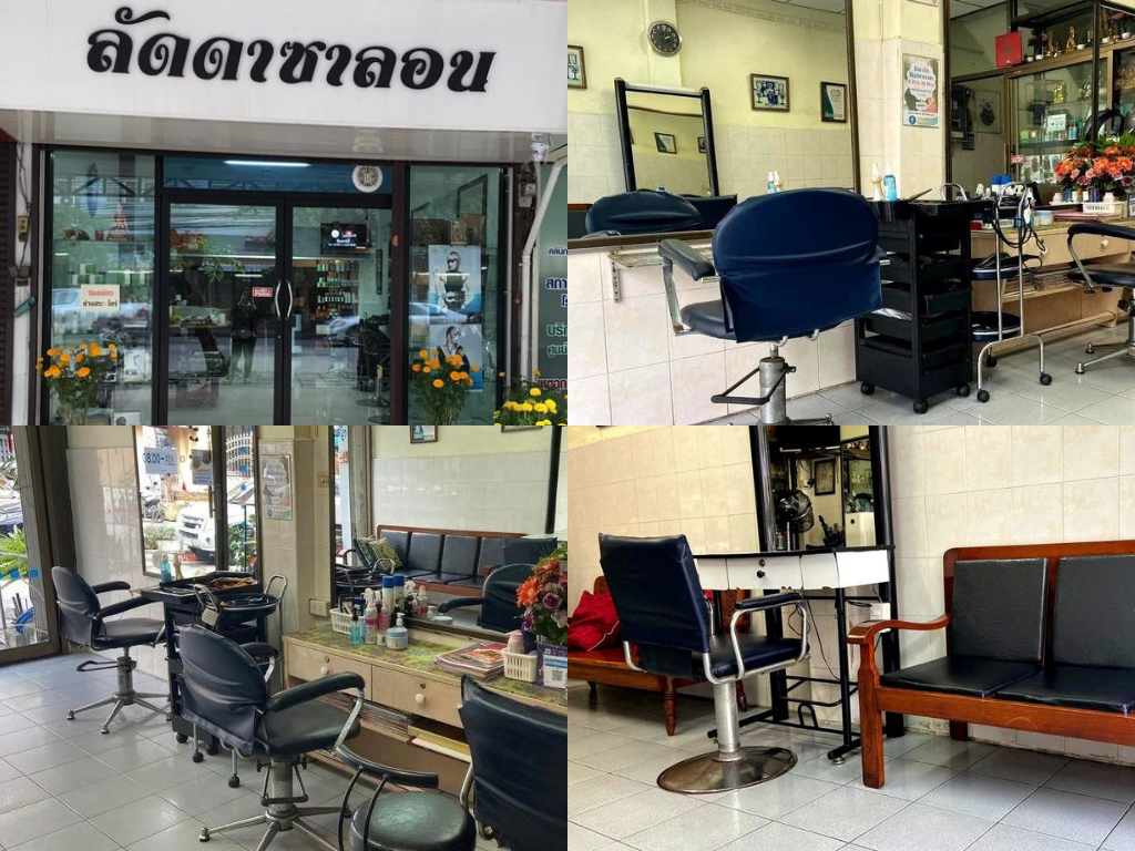 ทำผม ทรีทเม้นท์ผม ตัดผม ทำสีผมร้าน Ladda Salon