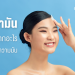 หน้ามัน ทำไงดี