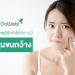 รูขุมขนกว้างเกิดจากอะไร