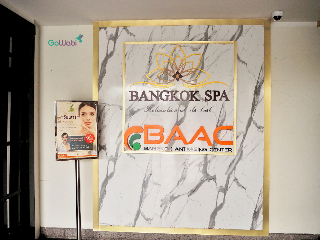 ทางเข้าไป Bangkok Spa