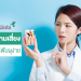 ฟันผุเกิดจากอะไร