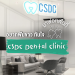 อยากฟันขาว ทันใจมาฟอกฟันที่ CSDC Dental Clinic