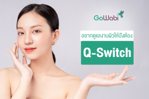 q-switch laser