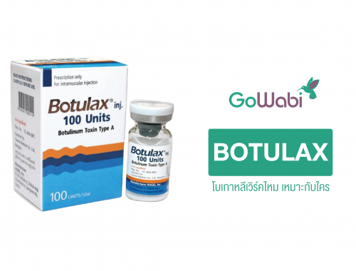 botulax