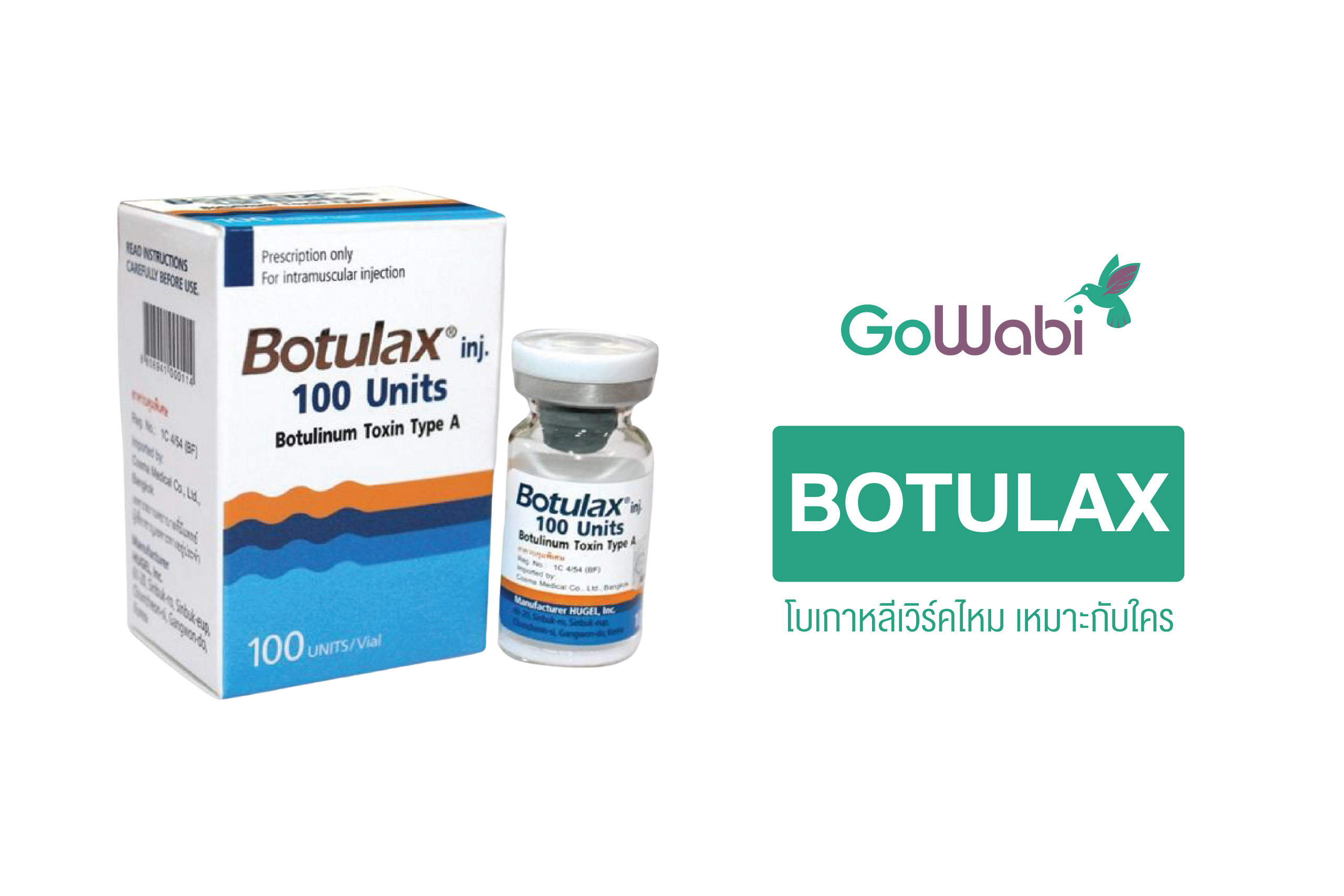 Botulax 100 unit - CelestaPro