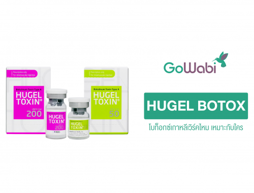 hugel botox