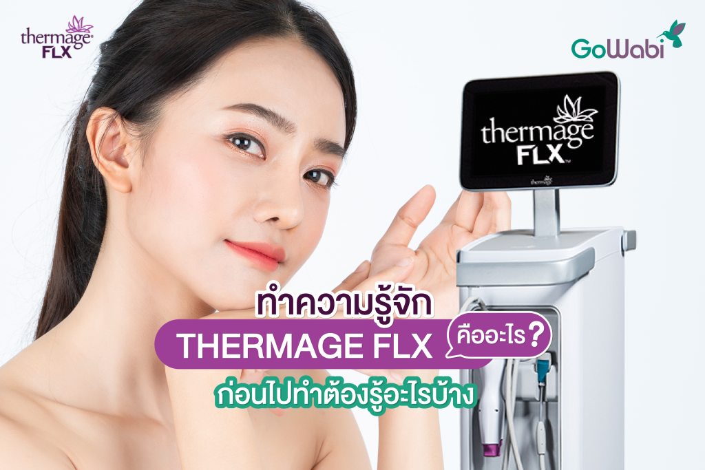 thernage flx
