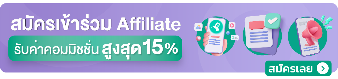 GoWabi Affiliate