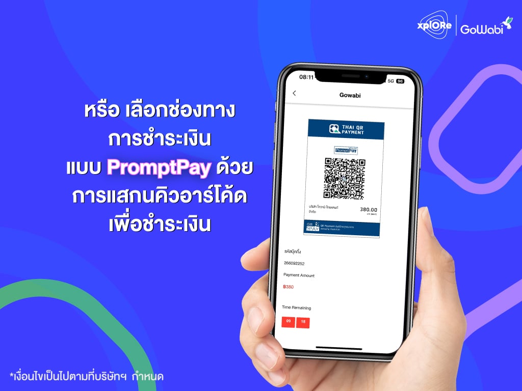 วิธีใช้งาน GoWabi Featured บน xplORe จ่ายเงินด้วยพร้อมเพย์ก็ได้