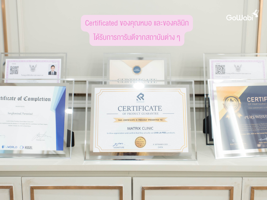 Matrix clinic รีวิว ใบ certificate ของคุณหมอและคลินิก