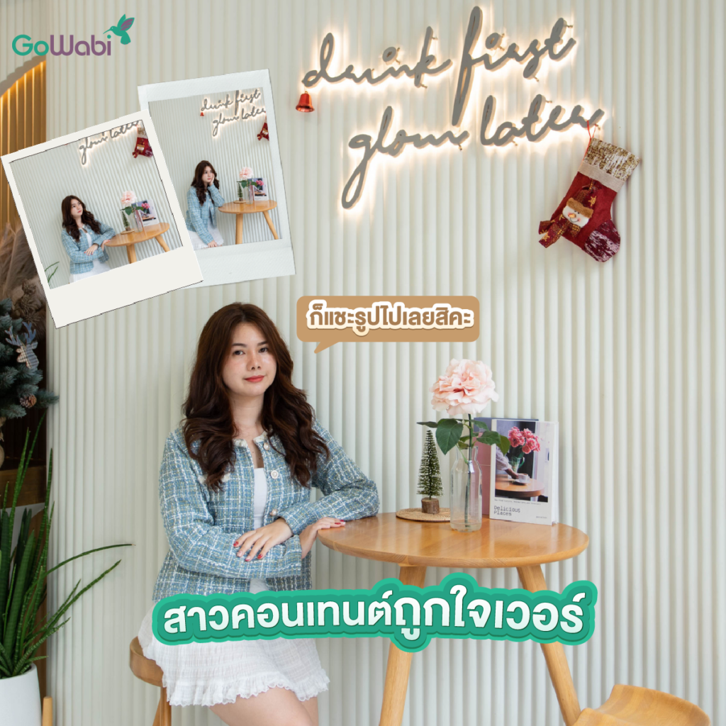 Molyn Clinic รีวิวค่าเฟ่ในร้าน