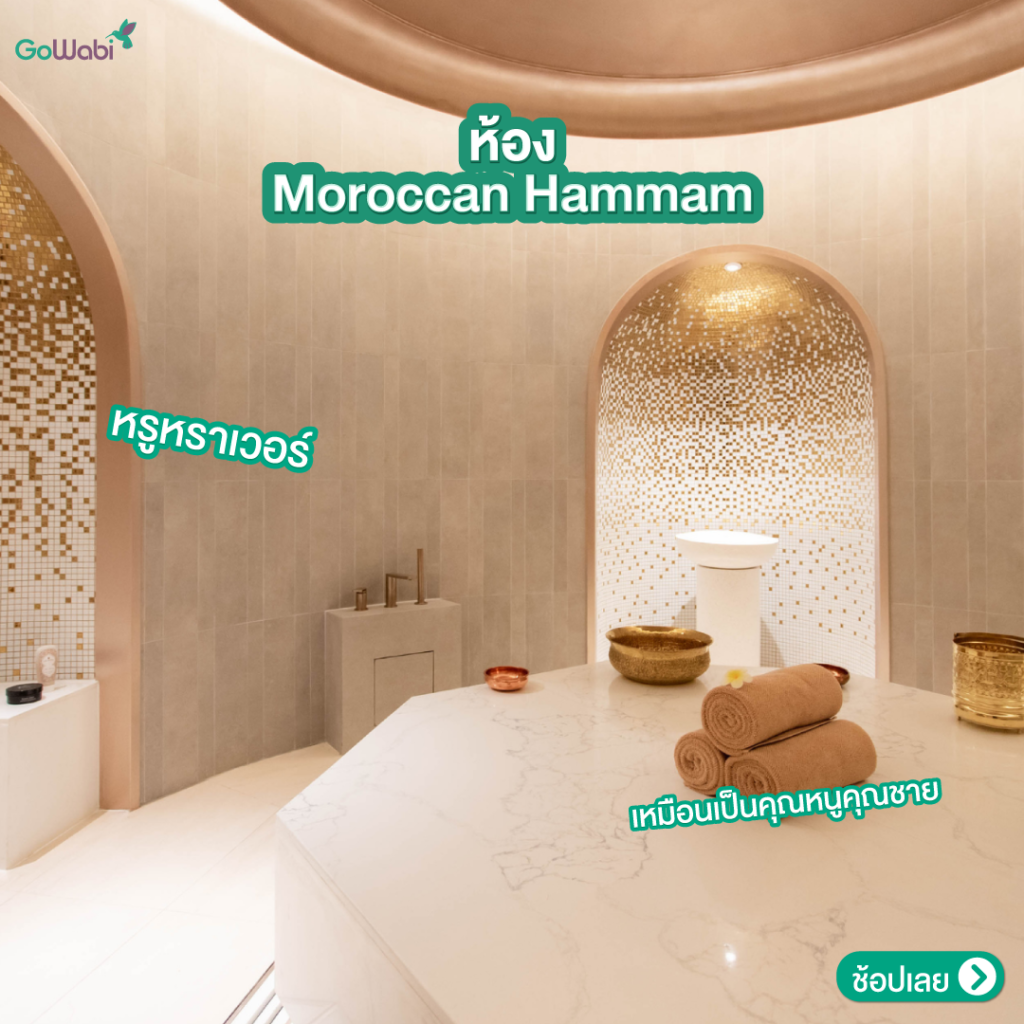 รีวิว spa cenvaree เซ็นทรัลเวิร์ดบรรยากาศในร้าน2
