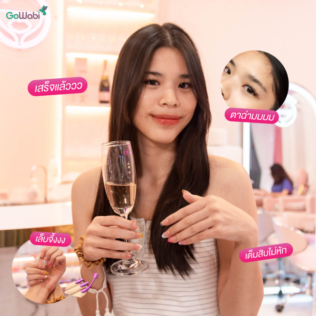 glow room beauty & bubble bar รีวิวหลังรับบริการ