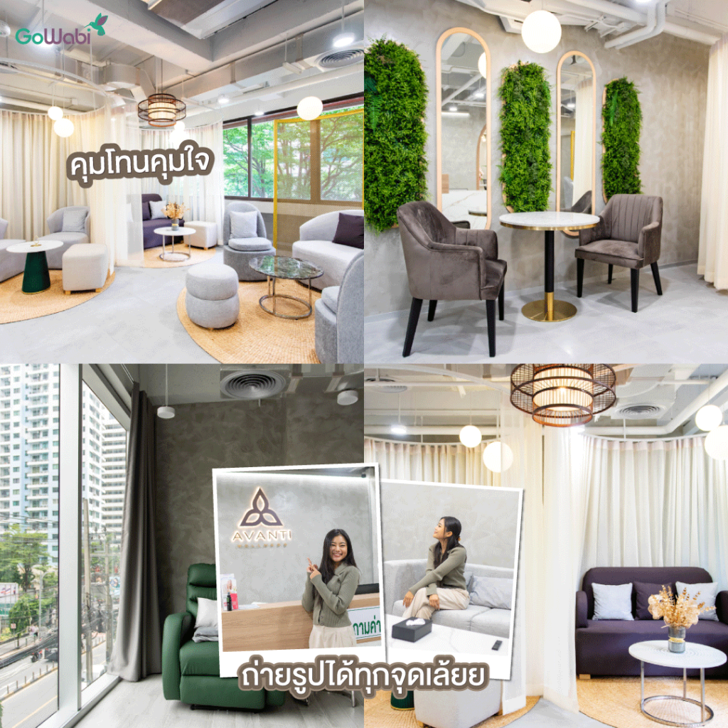 avanti wellness รีวิวบรรยากาศในร้าน