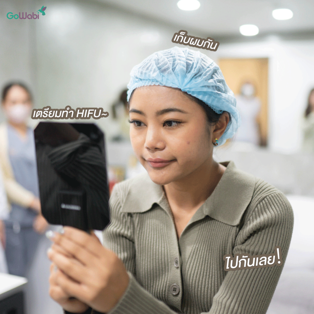 avanti wellness รีวิวก่อนทำ