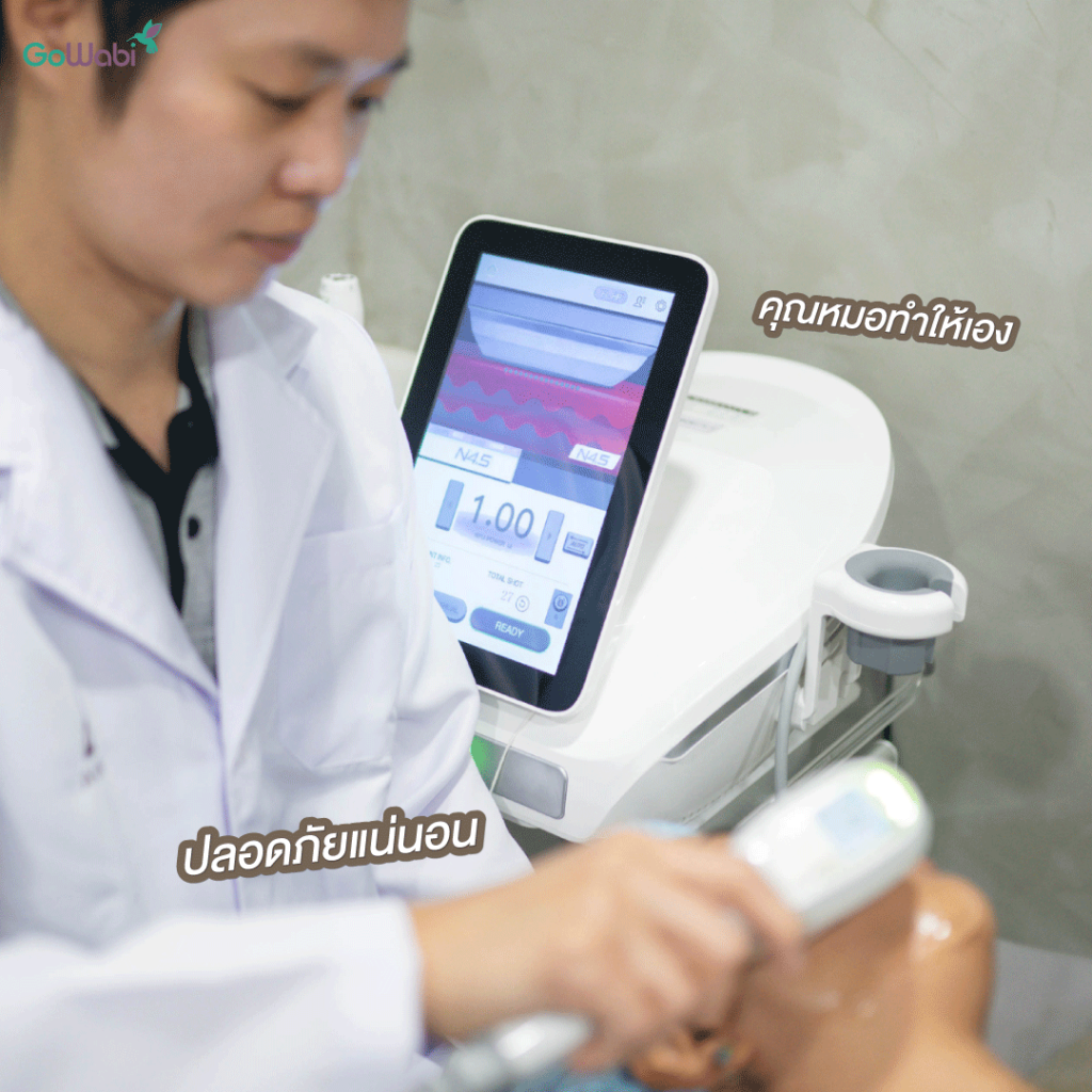 avanti wellness รีวิวระหว่างรับบริการไฮฟู