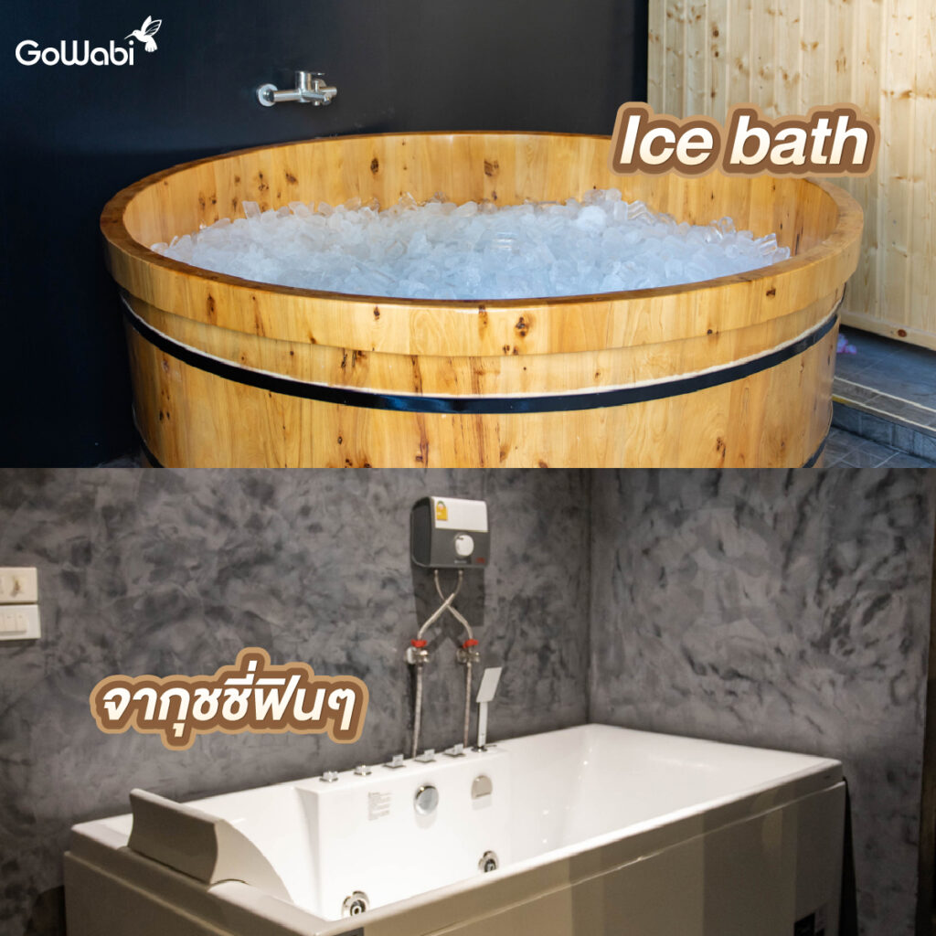 mi onsen รีวิวบ่อน้ำแข็ง อ่างจากุซซี่