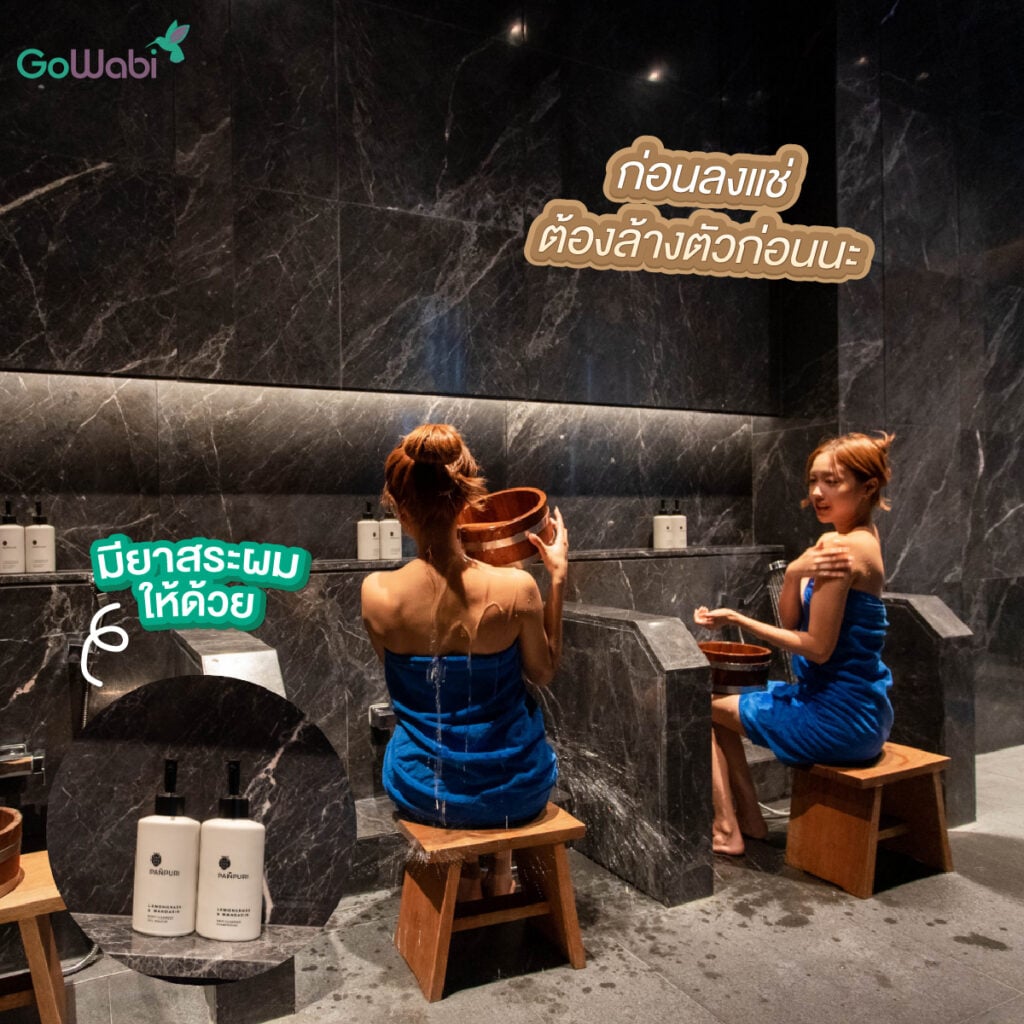 the qlub sento รีวิวการแช่ออนเซ็น