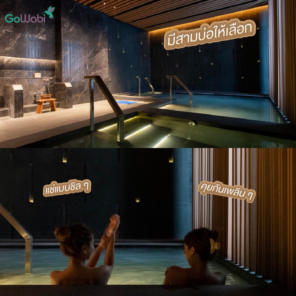 the qlub sento รีวิวบ่อออนเซ็น
