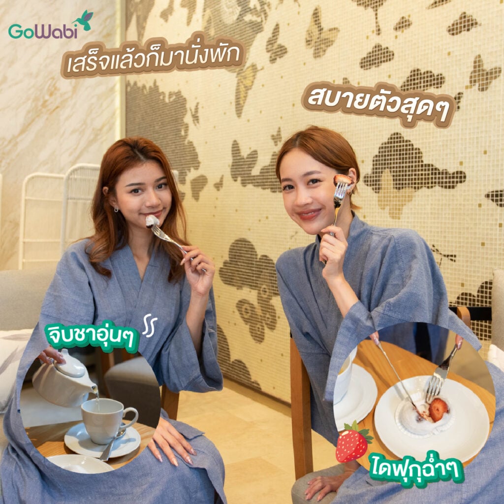the qlub sento รีวิวการบริการของว่าง