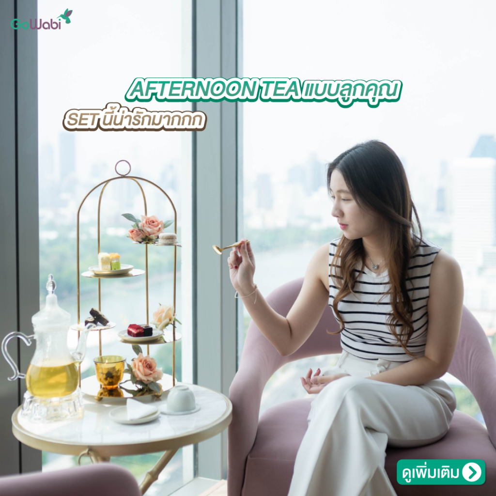 Sense Cera Spa รีวิวบรรยากาศร้าน สาขา Wyndham Bangkok Queen Convention Center