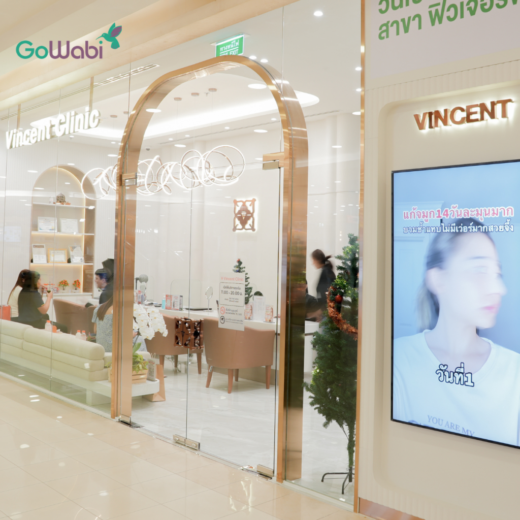 Vincent Clinic รีวิวหน้าร้าน