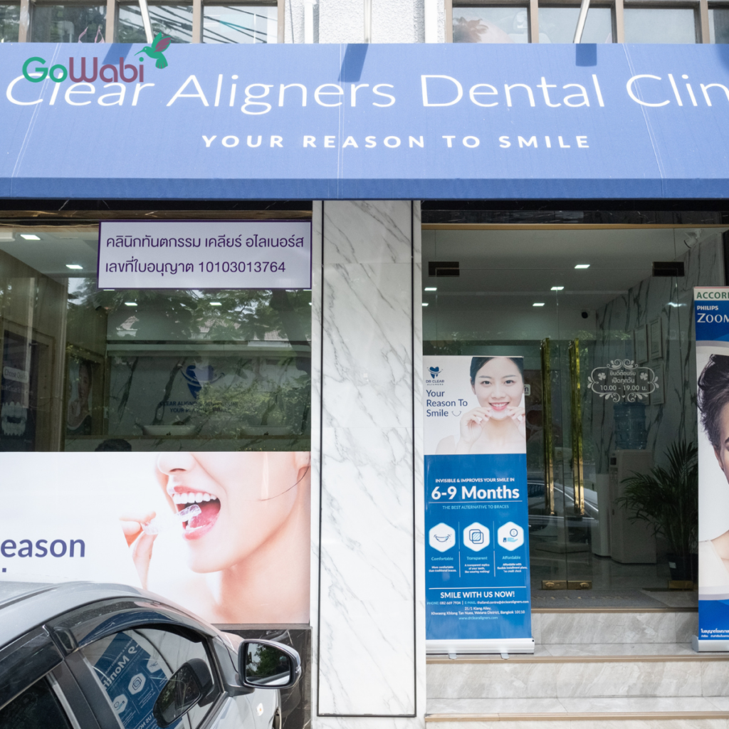 DCA Dental clinic รีวิวบรรยากาศหน้าร้าน