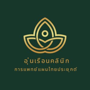 Ounruean-clinic-logo