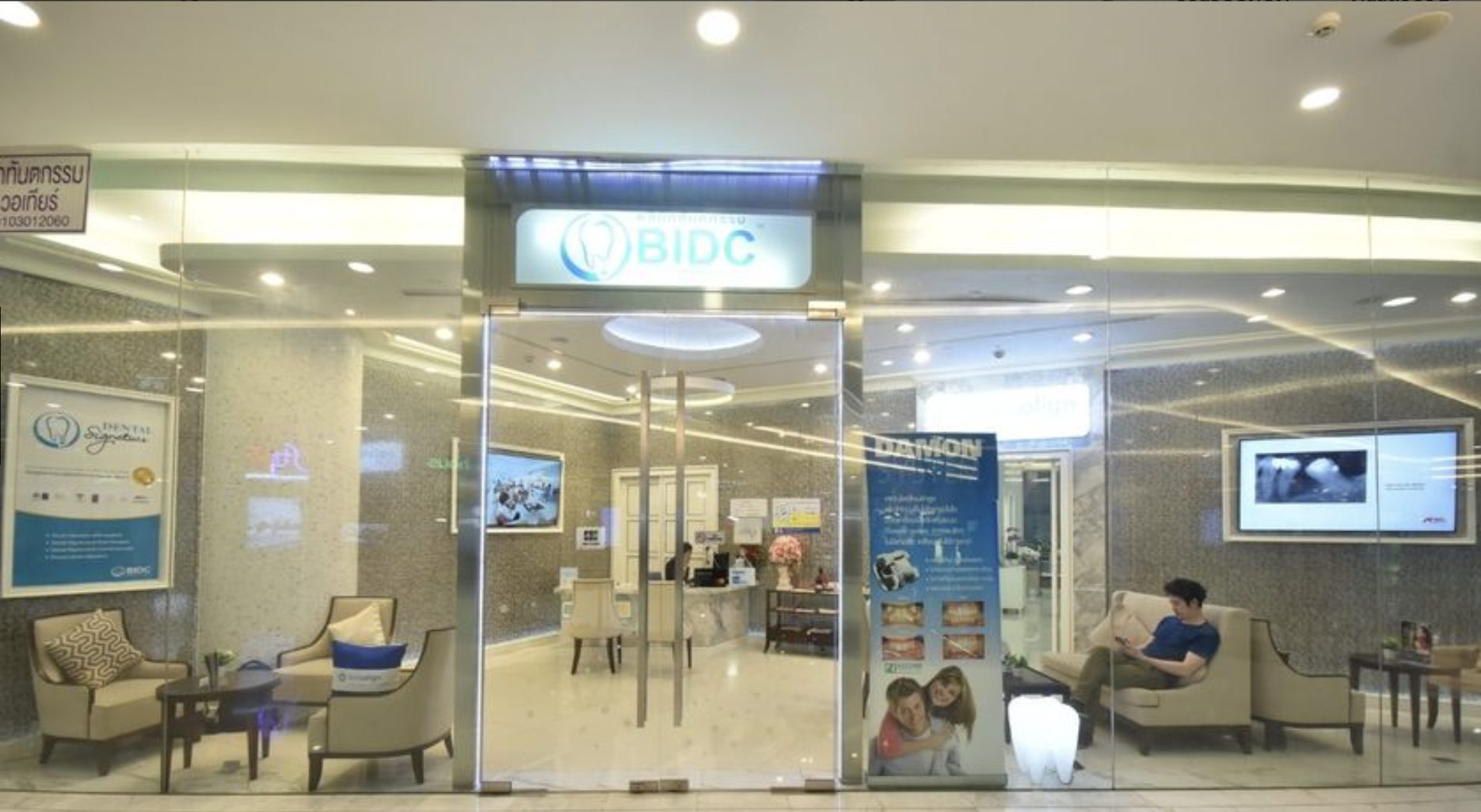 Screen Shot 2568-08-15 at 16.32.55