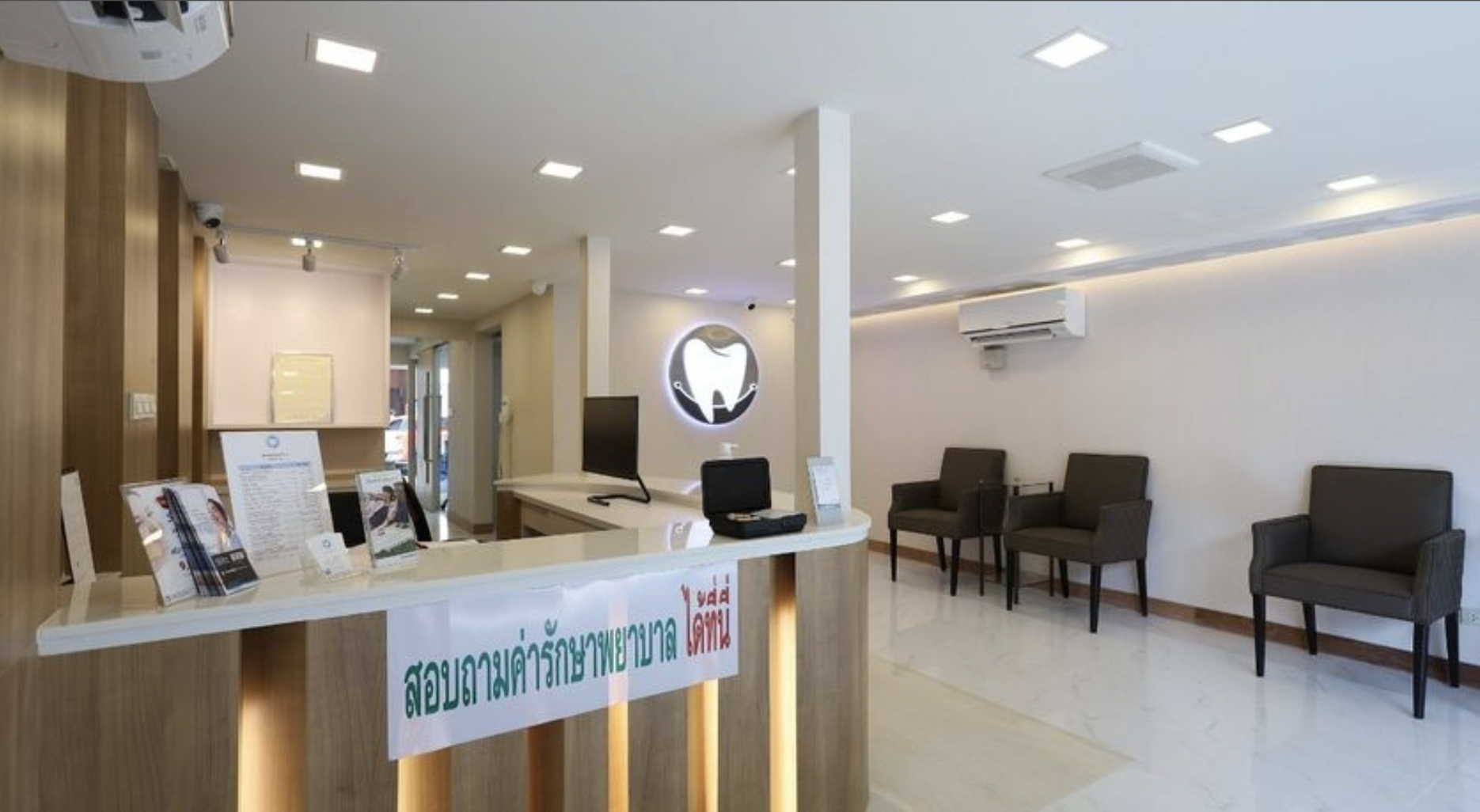 Screen Shot 2568-08-15 at 16.54.05